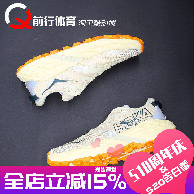 HOKA ONE ONE SPEEDGOAT 7飞速羚羊男运动越野跑步鞋 1171928-VMR
