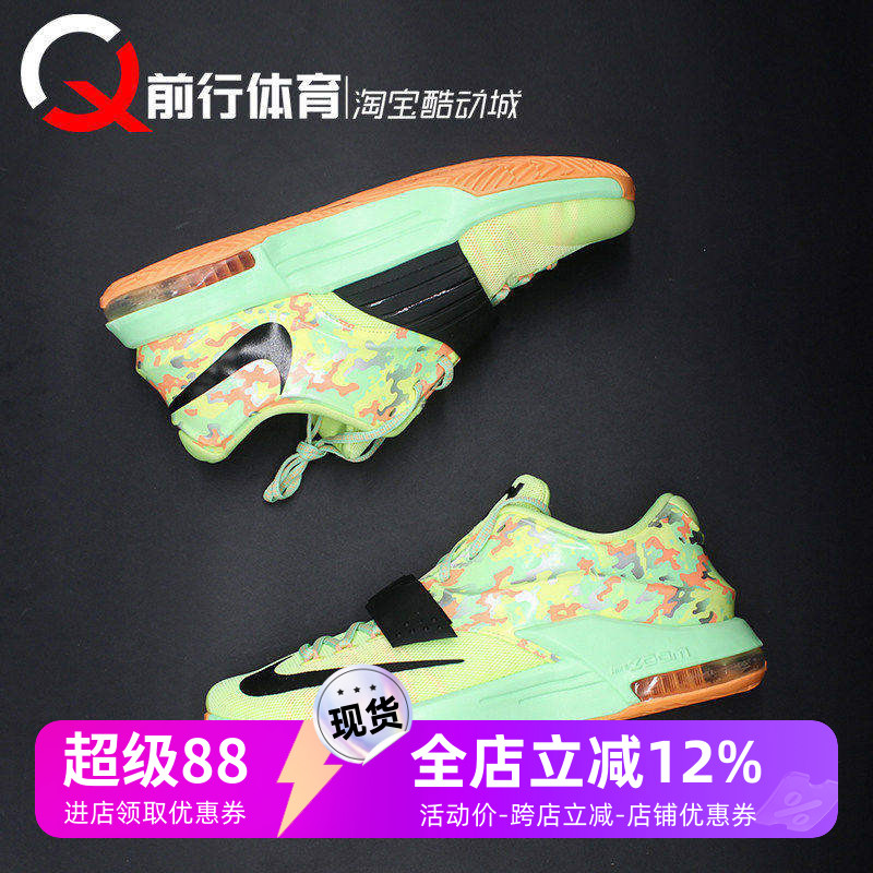 Nike/耐克低帮实战系带男篮球鞋