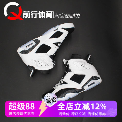 Jordan男子系带运动休闲篮球鞋