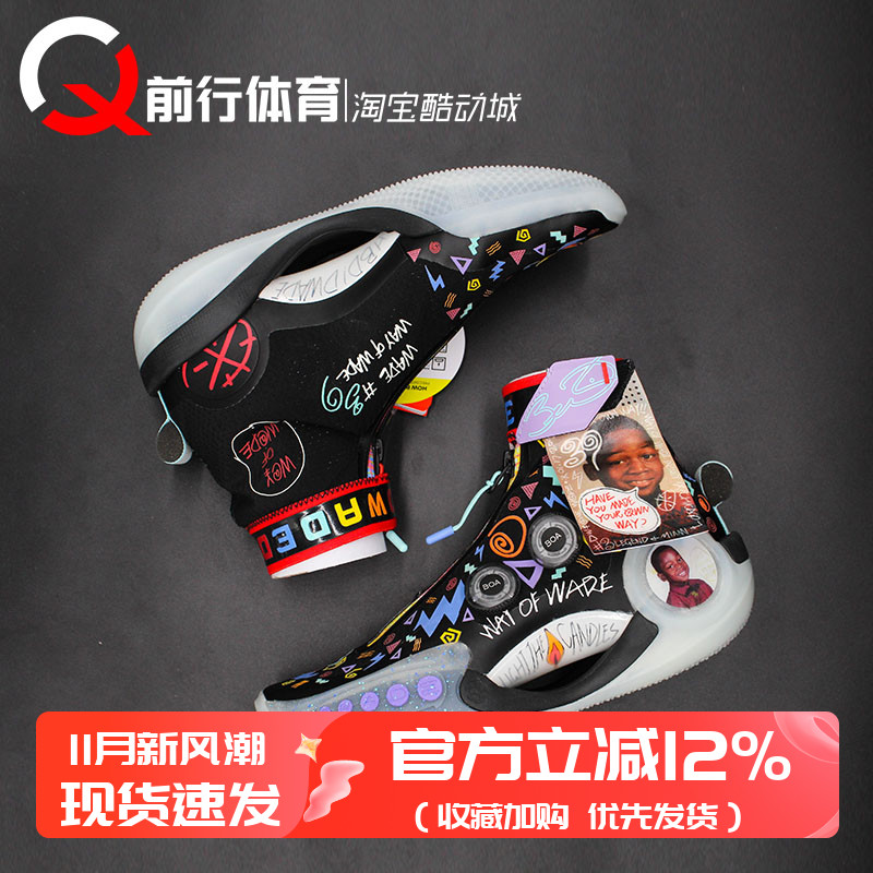 Lining李宁韦德之道无眠篮球鞋