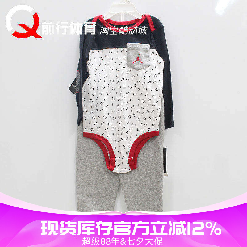JORDAN婴儿爬爬服AJ连体
