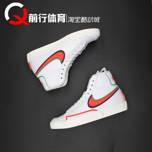 耐克Nike者女子休闲运动板鞋