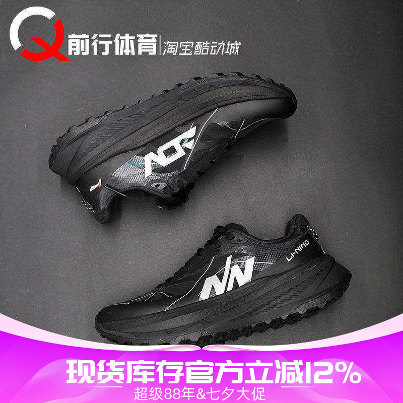 Li-Ning李宁男子系带运动跑步鞋