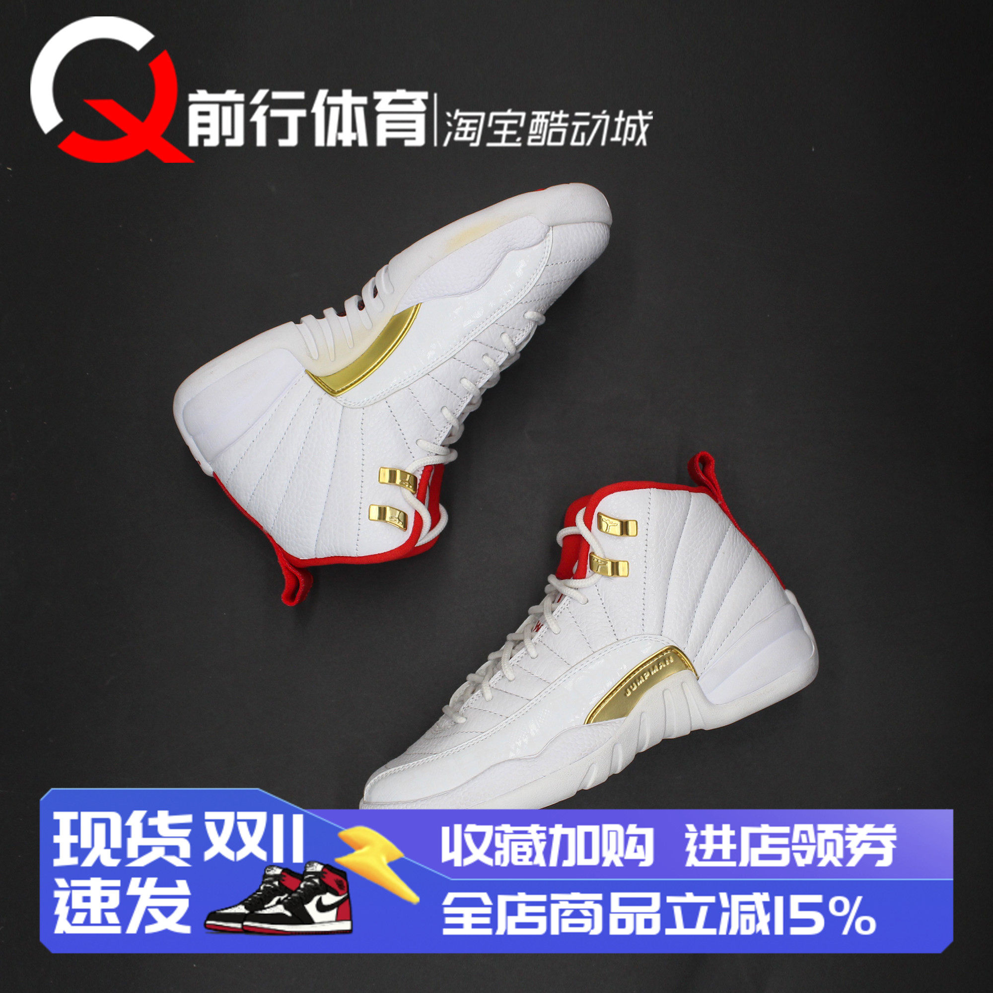 Jordan白金运动休闲复古篮球鞋