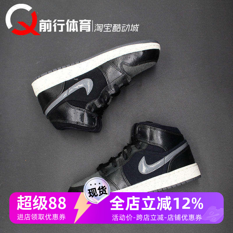 JORDAN男AJ1中帮复古篮球鞋