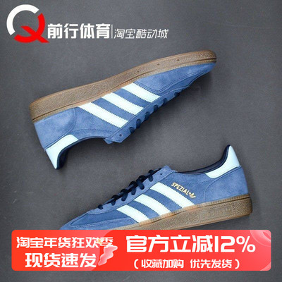 Adidas阿迪达斯运动系带板鞋