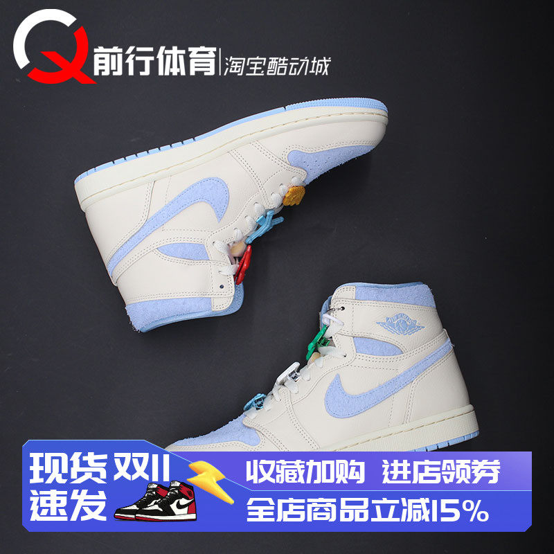 JORDAN女子系带运动休闲篮球鞋