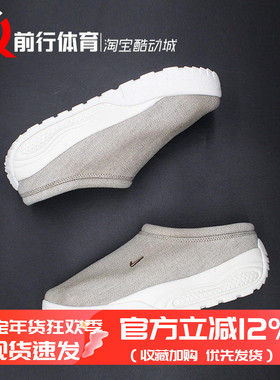 耐克Nike ACG Rufus户外机能穆勒运动低帮男子灰休闲鞋HJ4334-001