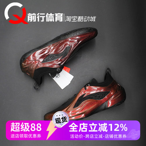 LiNing李宁系带运动休闲篮球鞋
