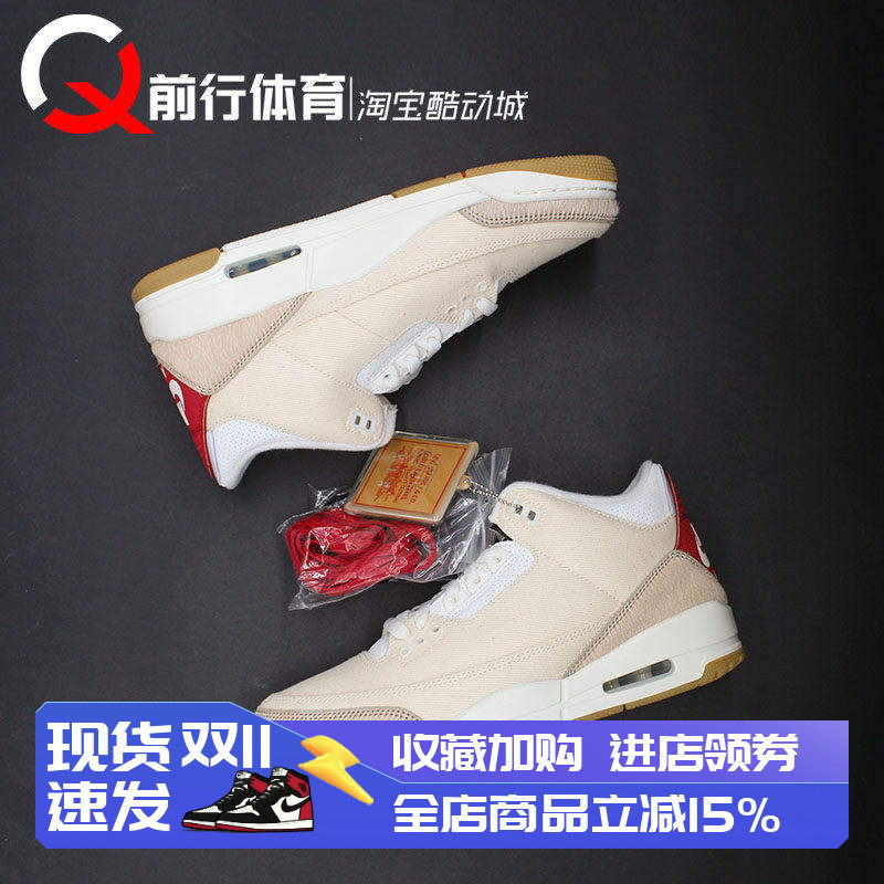 Jordan男子系带运动休闲篮球鞋