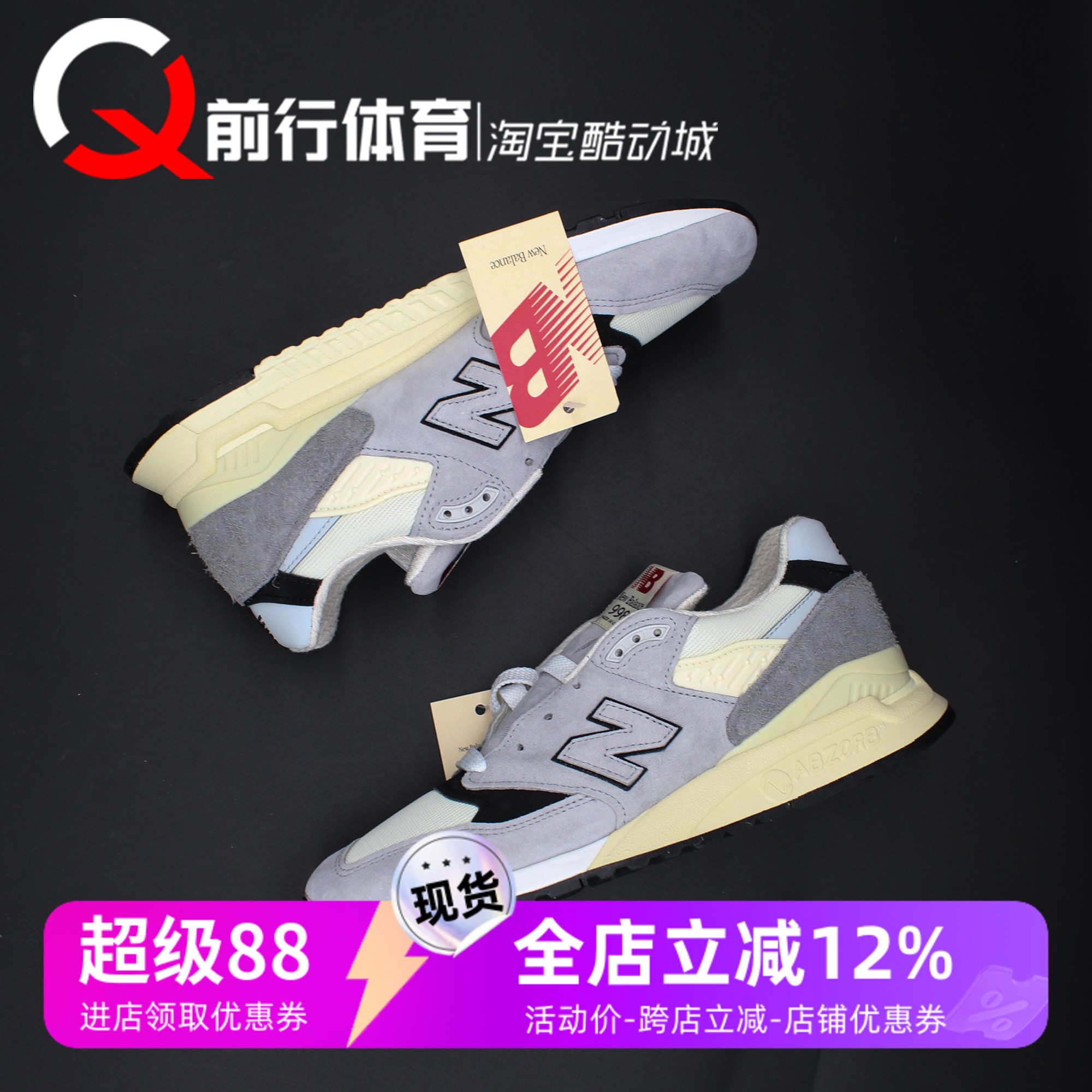 NewBalance系带运动休闲跑步鞋