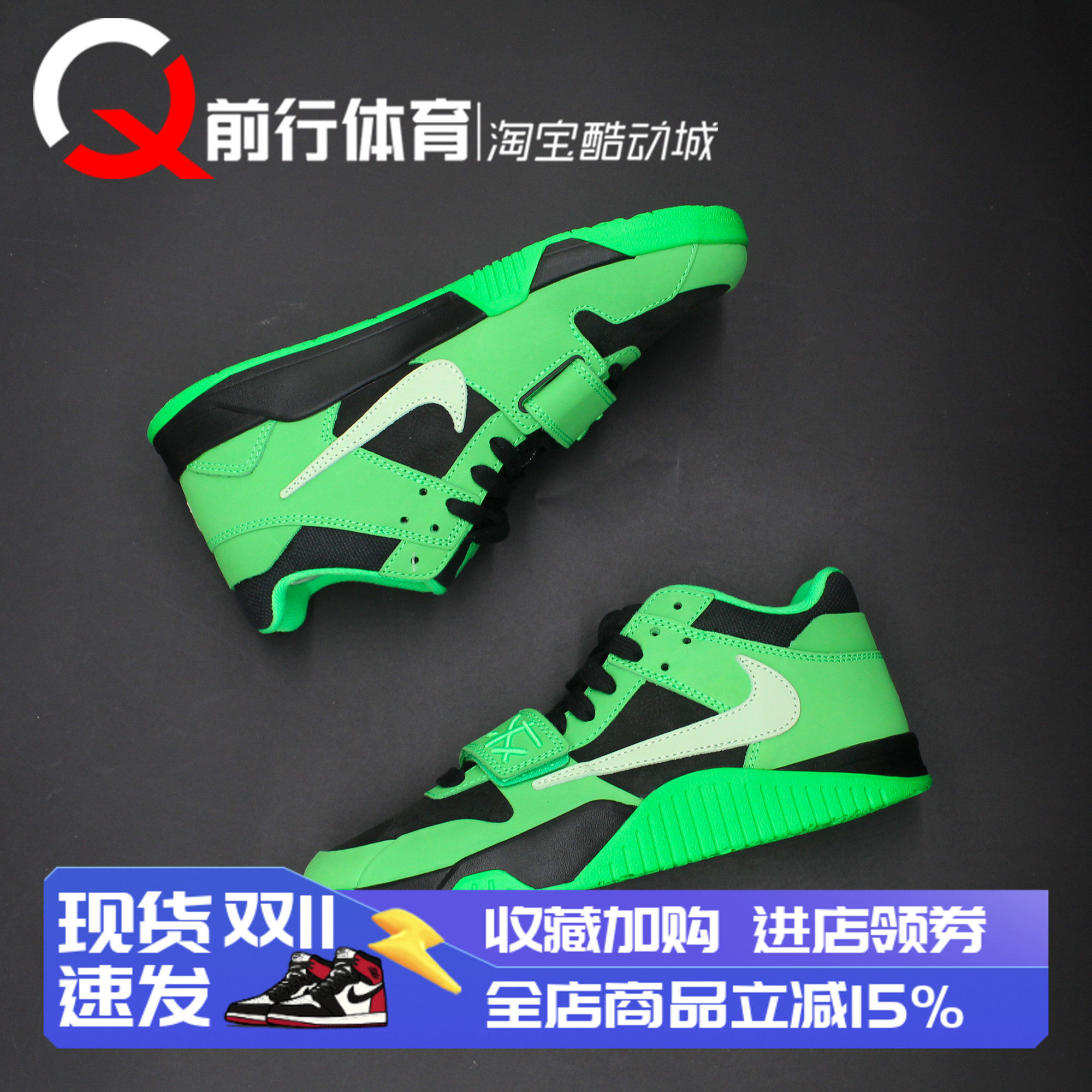 TSxJordan男子系带运动篮球鞋