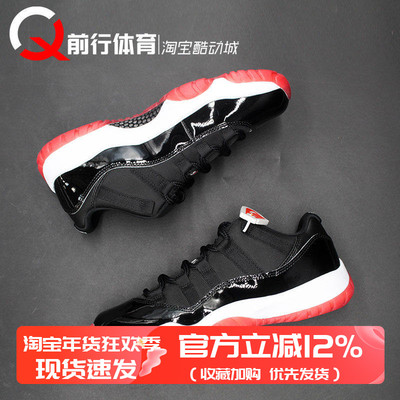 Jordan男女低帮系带复古篮球鞋