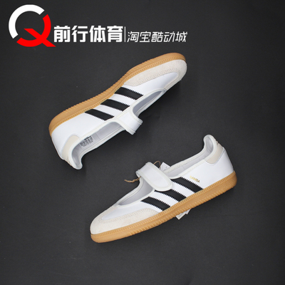 adidas阿迪达斯运动休闲板鞋