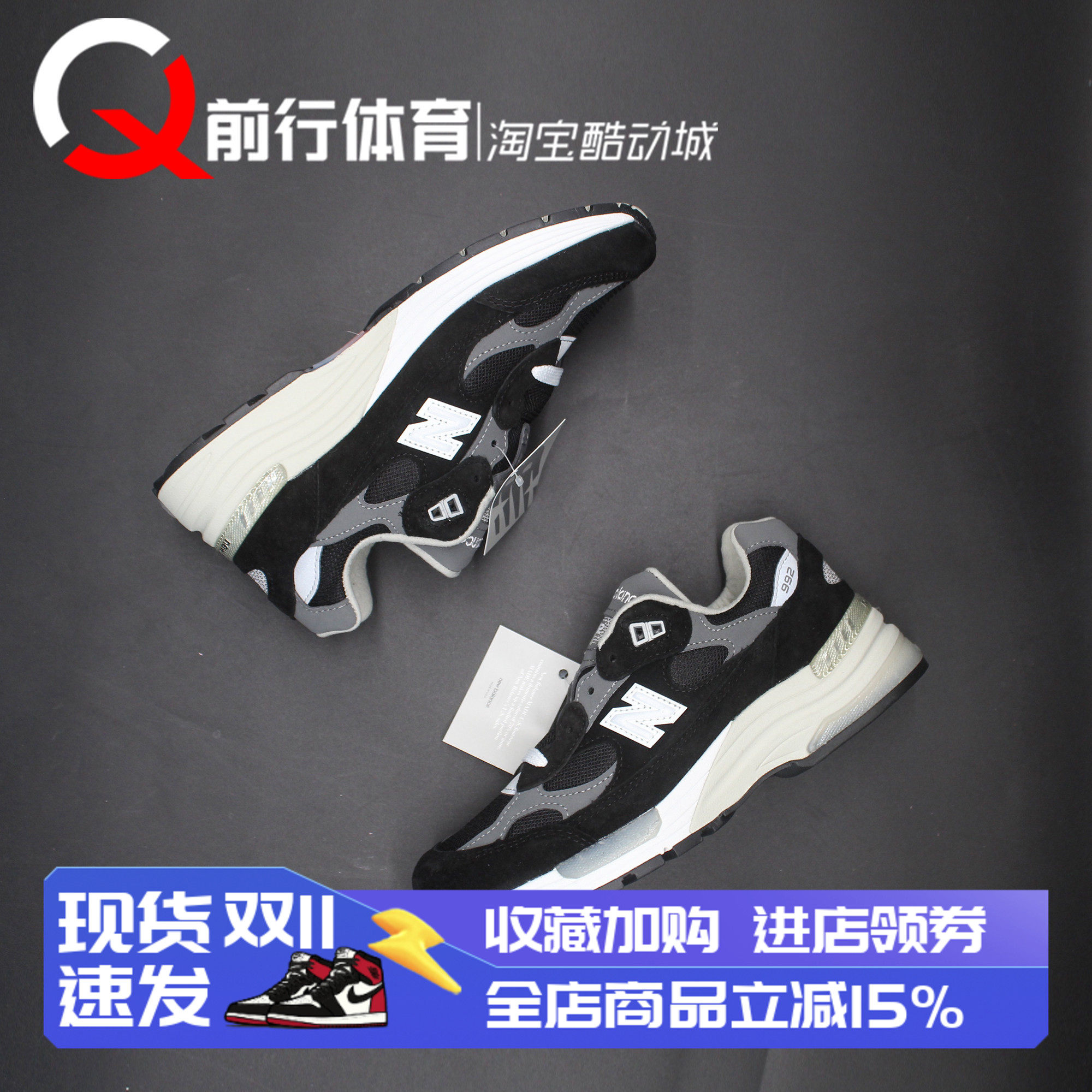 NewBalance低帮男女生活跑步鞋