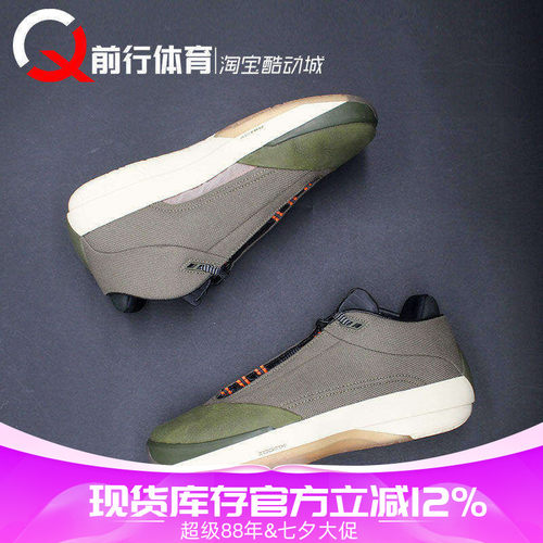 JORDAN男子系带运动低帮篮球鞋