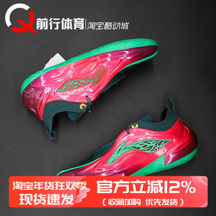 LI-NING李宁JB4吉米巴特勒红影碳核芯系统运动男篮球鞋ABAV089-26