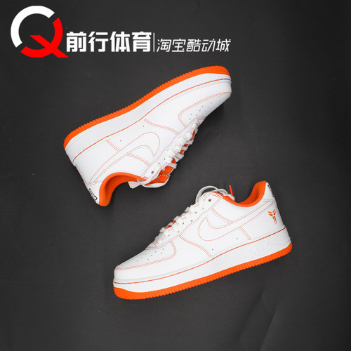 Nike耐克男子系带运动休闲板鞋