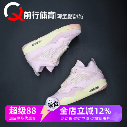 JORDAN女系带运动休闲中帮篮球鞋