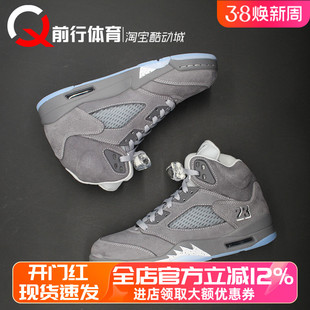 Air Jordan 5 Wolf Grey AJ5狼灰男运动复古高帮篮球鞋DD0587-002