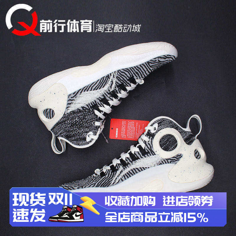 李宁男实战高帮驭帅Ultra篮球鞋