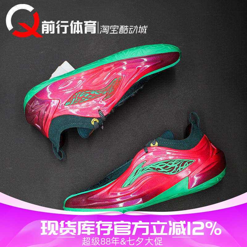 LI-NING李宁JB4吉米巴特勒篮球鞋