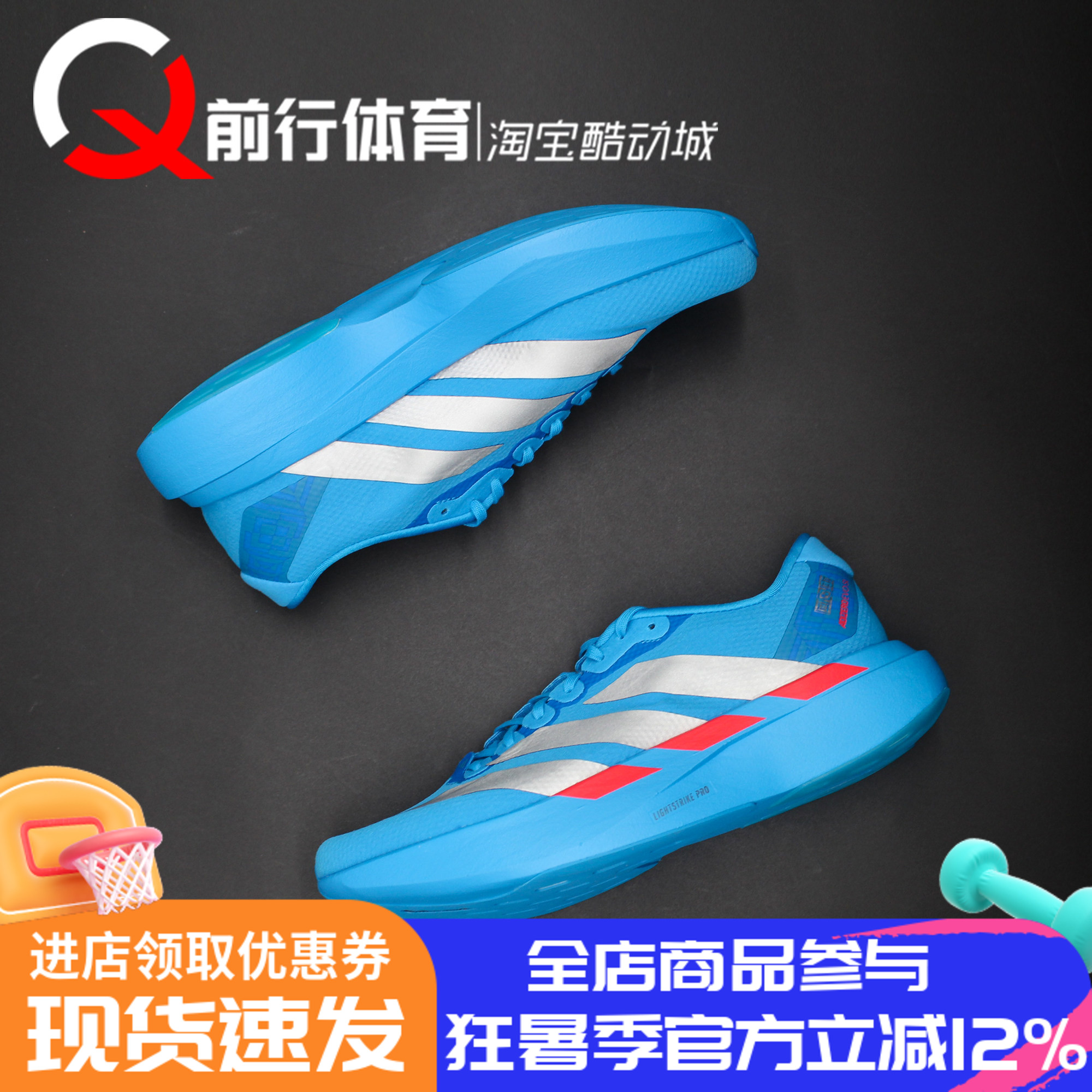 阿迪达斯Adidas男运动舒适跑步鞋