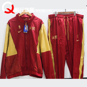 耐克 Nike NBA 休斯顿火箭队 篮球复古训练出场服套装 AH8817-613