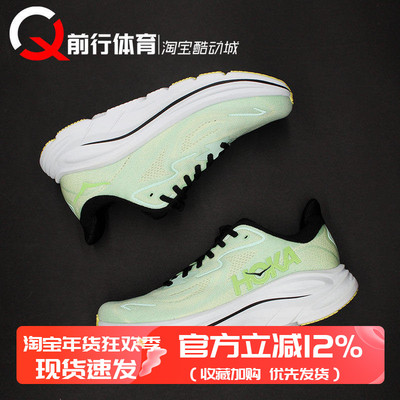 HOKAONEONE男女款低帮跑步鞋