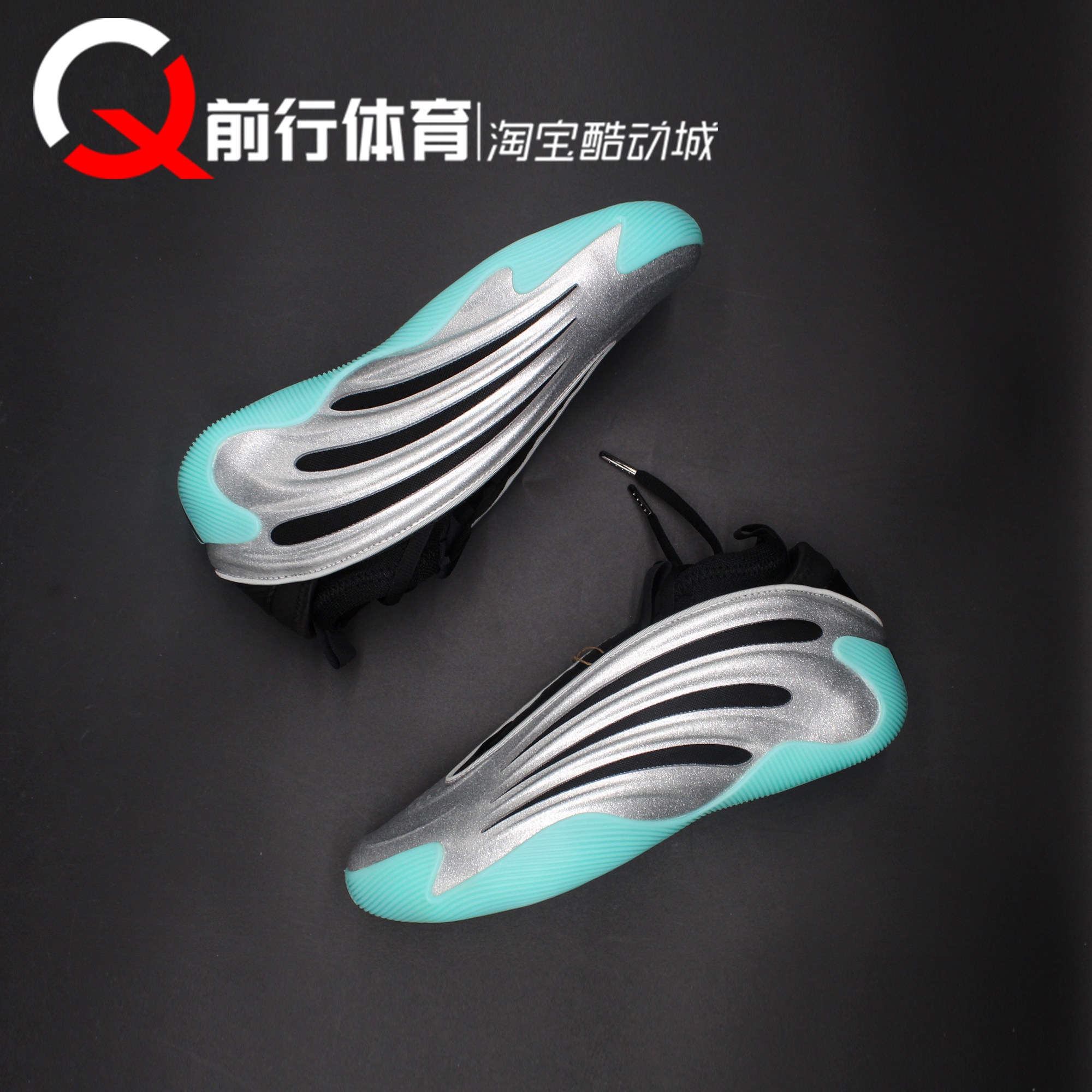 阿迪达斯adidas哈登9运动篮球鞋