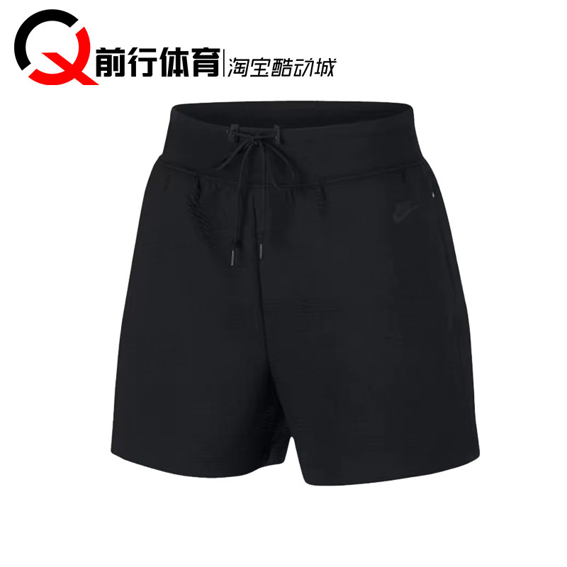 Nike耐克运动休闲潮流速干短裤
