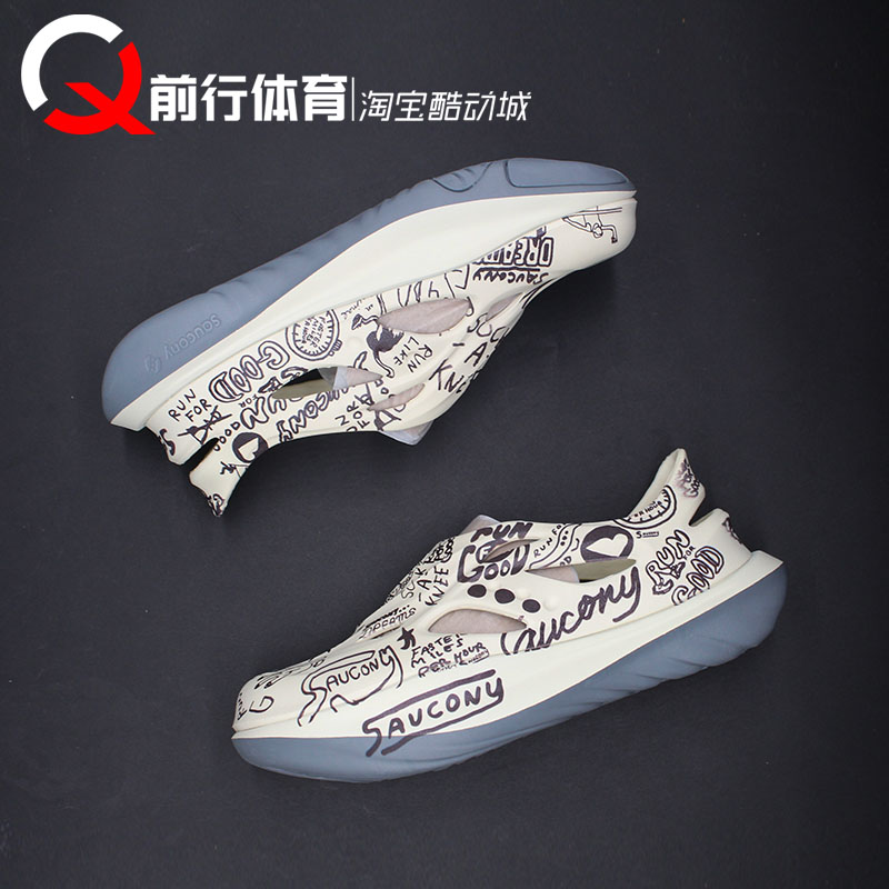 Saucony/索康尼时尚舒适洞洞鞋
