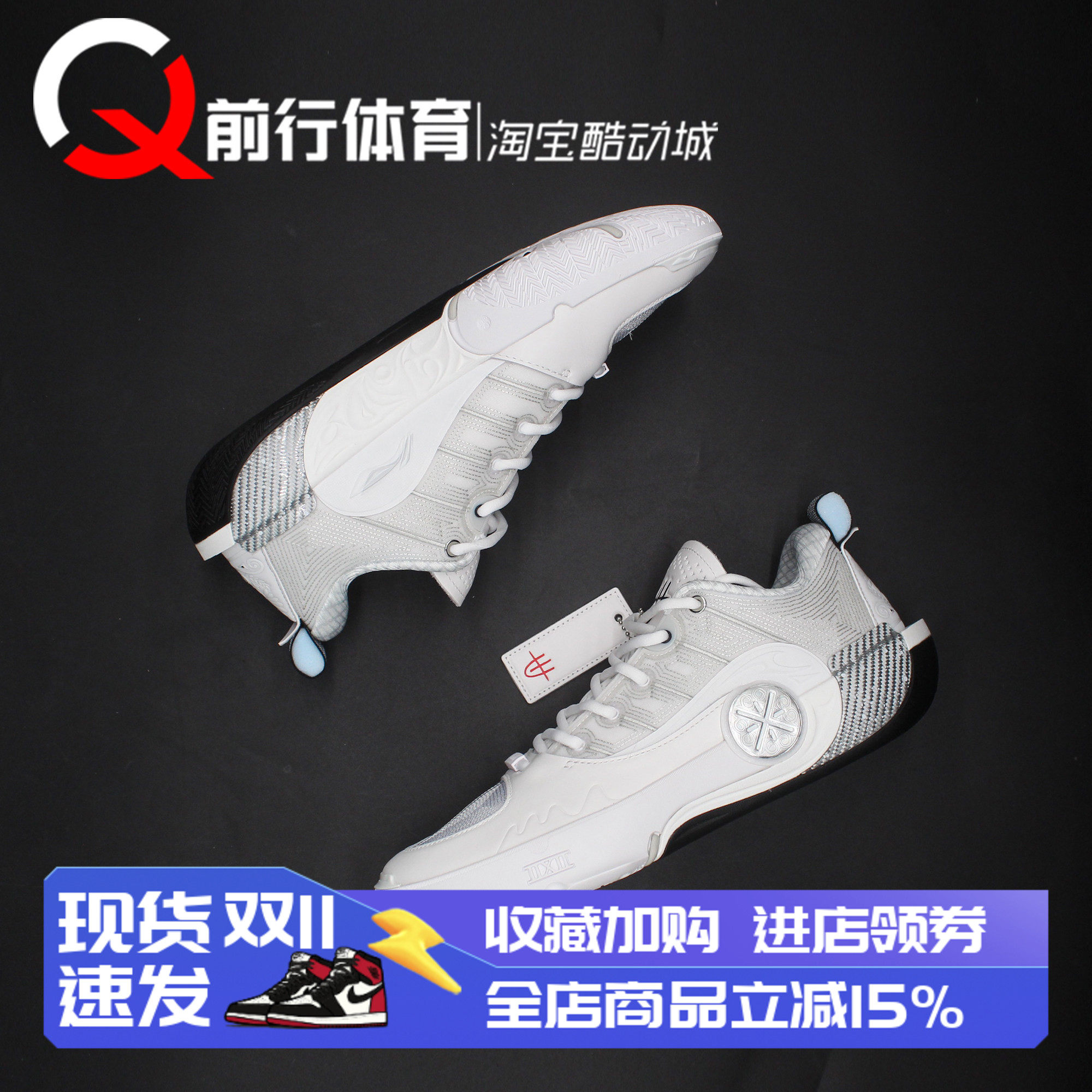 LI-NING李宁男子运动休闲篮球鞋
