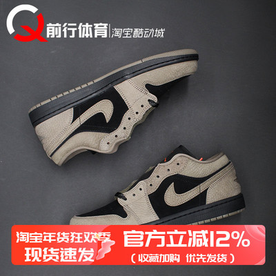 JORDAN男子低帮系带运动篮球鞋