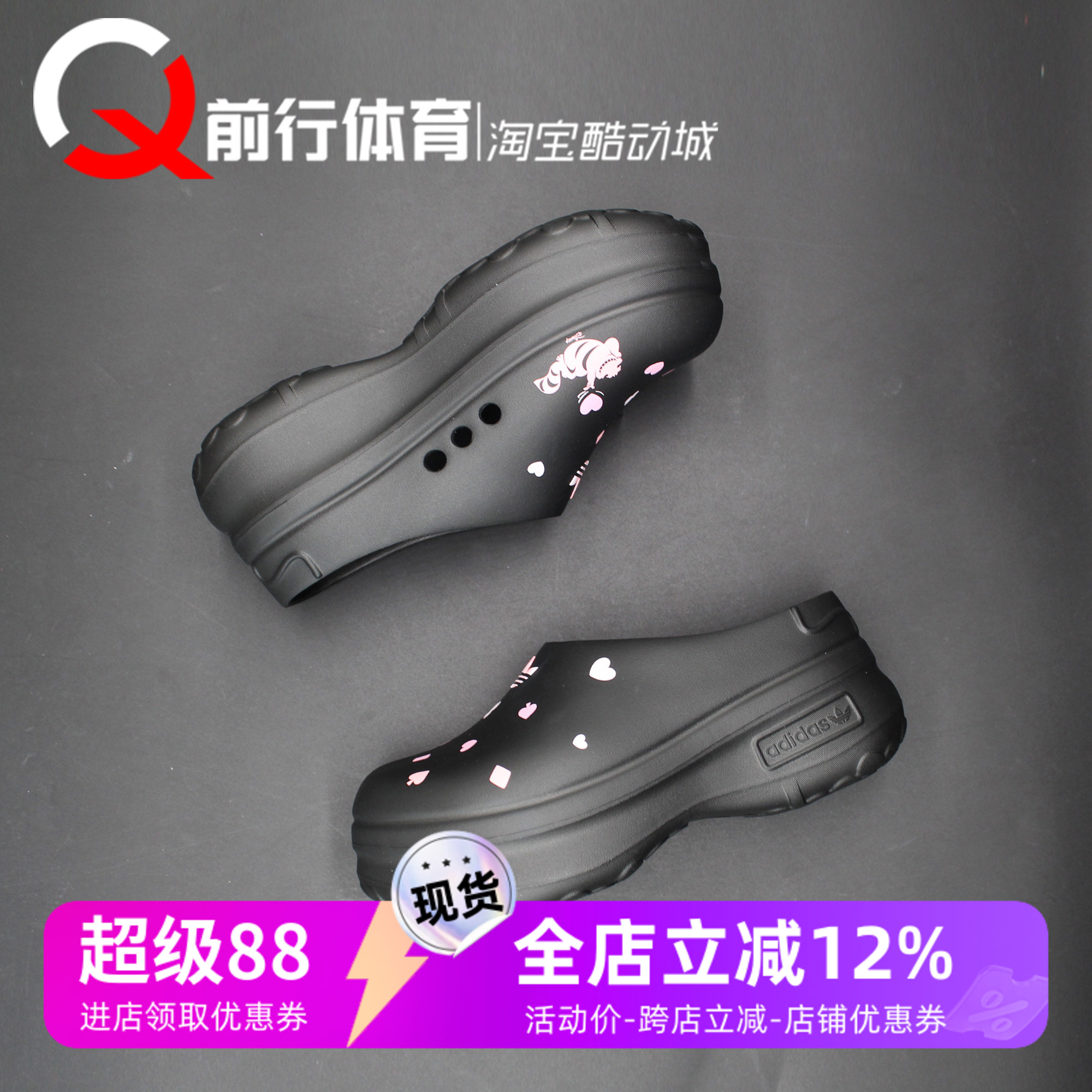 adidas阿迪达斯运动休闲拖鞋