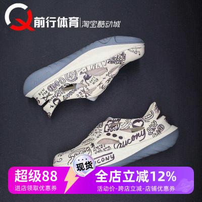 Saucony/索康尼时尚舒适洞洞鞋