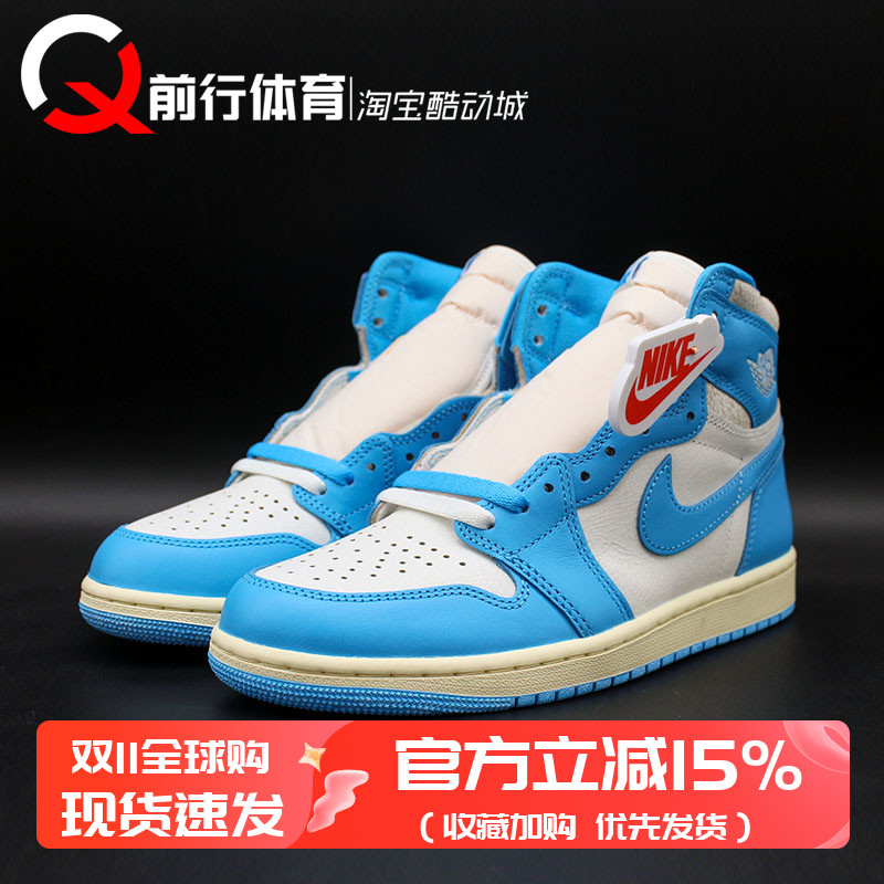 Air jordan 1 High OG UNC AJ1北卡蓝高帮男复古篮球鞋DZ5485-402