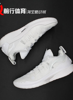 LiNing李宁JB2白色低帮吉米巴特勒二代碳䨻一体篮球鞋 ABAT081-53