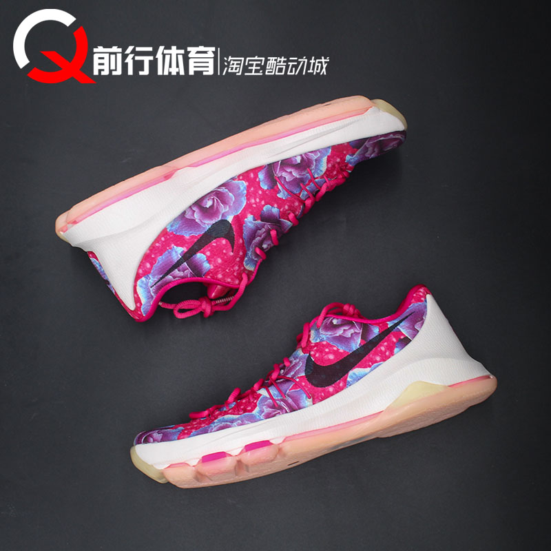 Nike KD 8 Aunt Pearl 杜兰特男子低帮慈善运动篮球鞋 819148-603