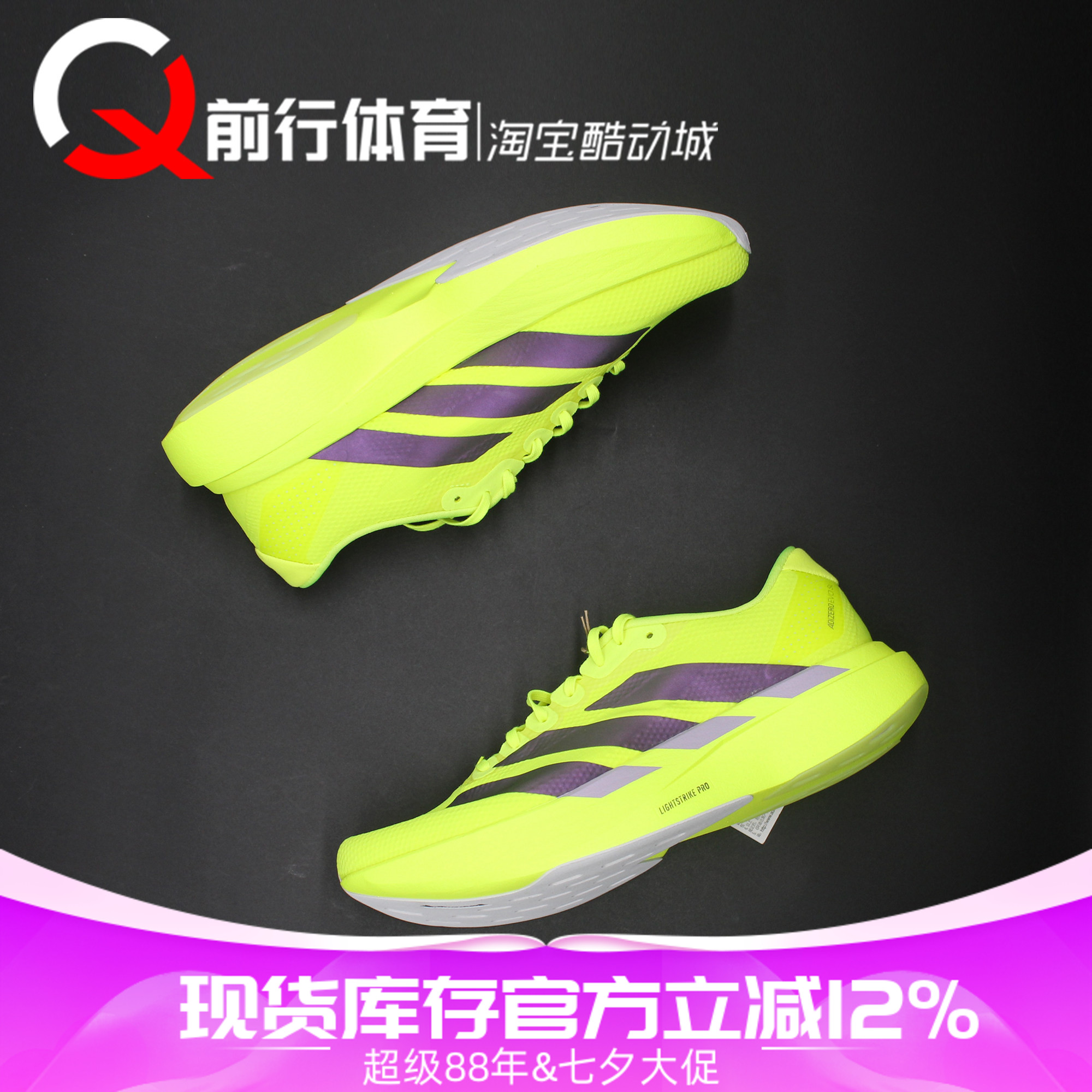 阿迪达斯Adidas男运动舒适跑步鞋
