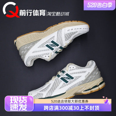 NEWBALANCE男女复古跑鞋1906R