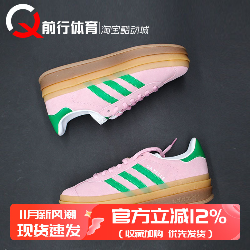 adidas/阿迪达斯系带女板鞋低帮