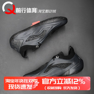 LI-NING李宁JB4吉米巴特勒黑骑碳核芯系统运动男篮球鞋 ABAV089-2
