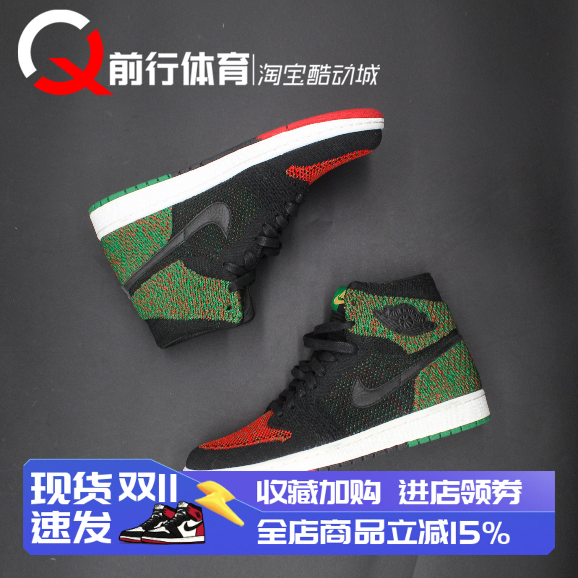 Jordan运动休闲篮球鞋