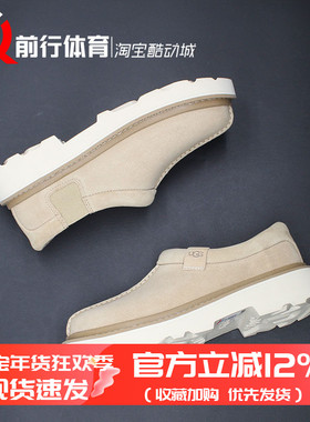 UGG男子运动休闲保暖防滑棕色短筒板鞋雪地靴1187650-MDSD