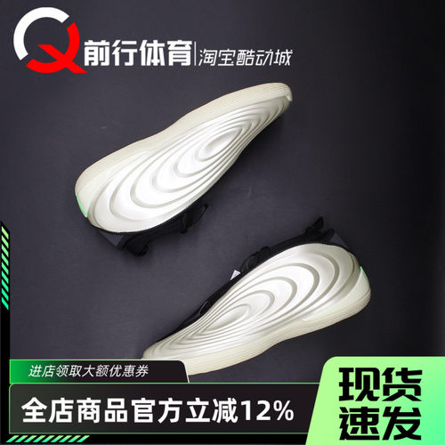 Adidas阿迪达斯中帮实战篮球鞋