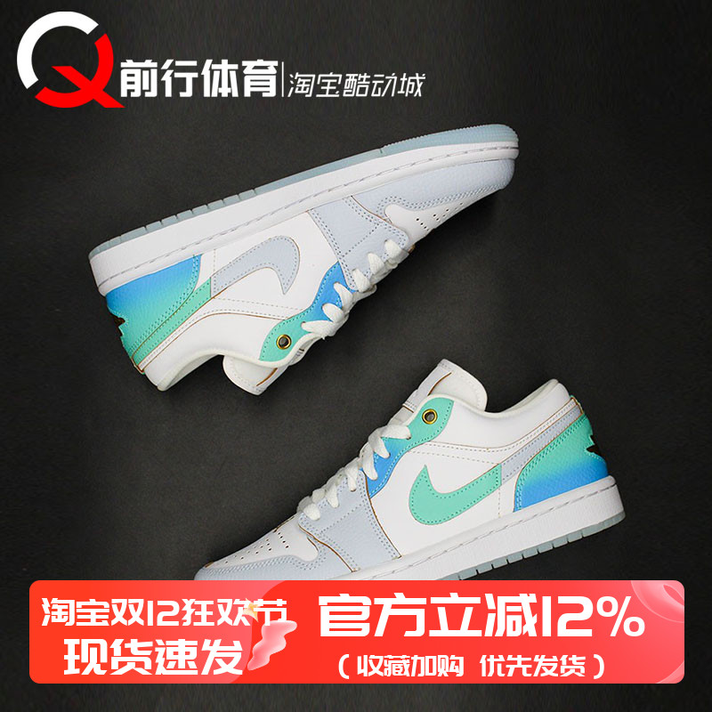 JORDAN女AJ1低帮复古篮球鞋