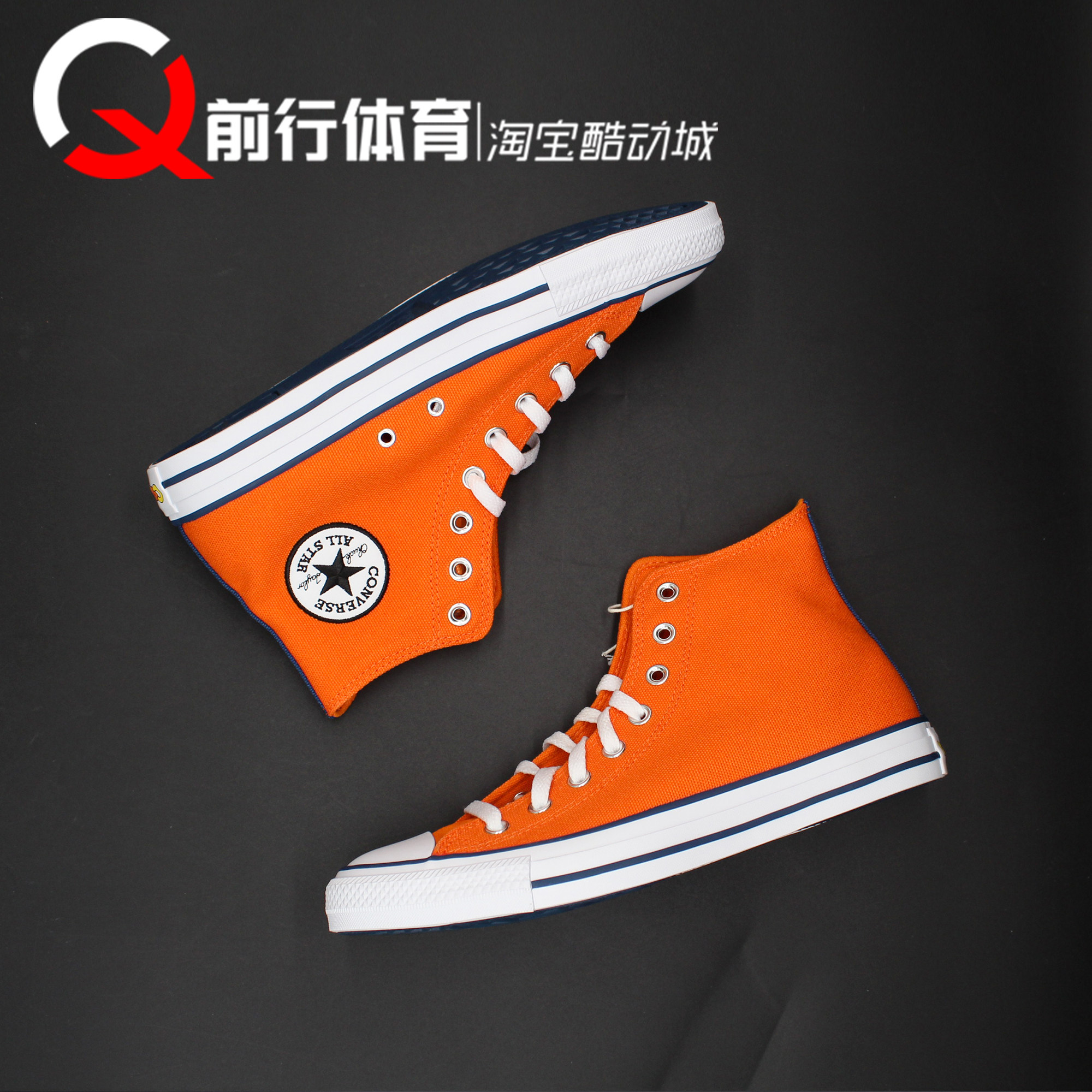 Converse匡威男子系带运动帆布鞋