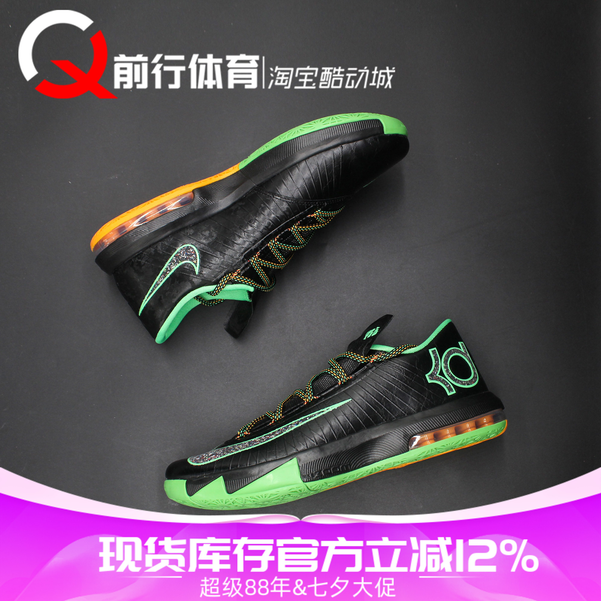 Nike耐克运动低帮实战篮球鞋