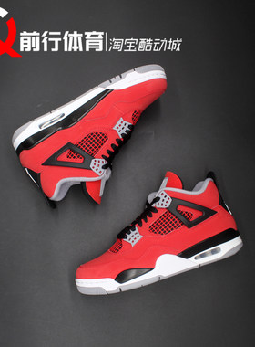 JORDAN运动系带休闲复古篮球鞋